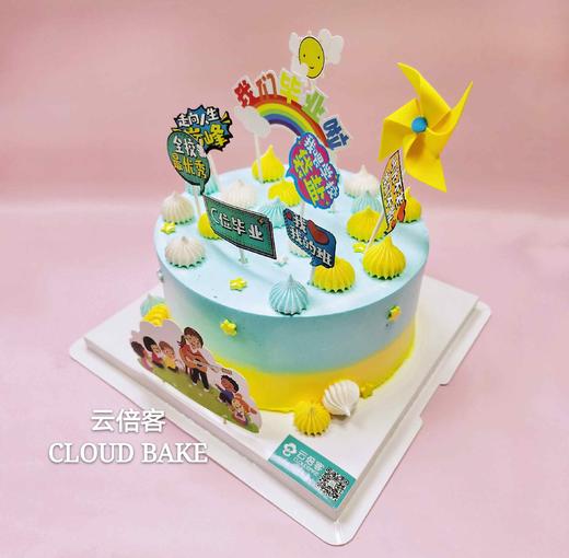 【毕业主题蛋糕】 商品图1