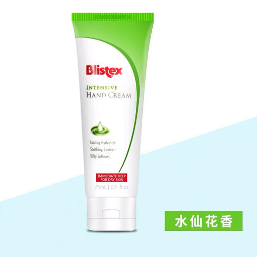 美国碧唇护手霜75ml 商品图2