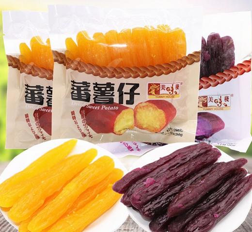 美味栈番薯仔260g/包 商品图0