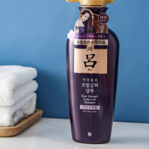 韩国紫吕洗发水/护发素 商品图2