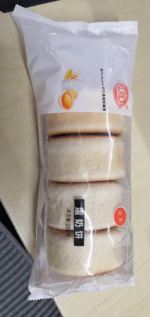 思味特清真蛋奶饼200g*3袋 商品图0