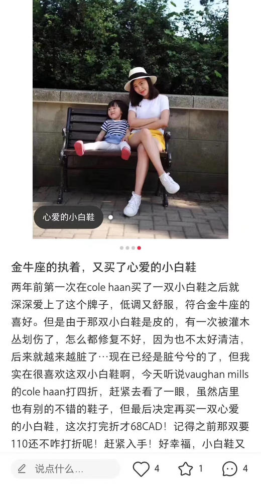 Cole Haan小白鞋 情侣鞋 商品图8