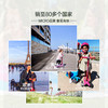 瑞士M-cro迈古 | 滑板车三轮儿童溜溜车 | LED轮闪光轮 | 2-6岁 身高85-110cm 商品缩略图2