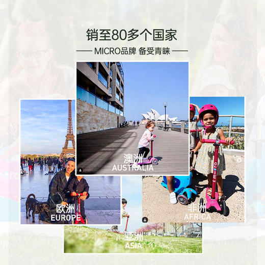 瑞士M-cro迈古 | 滑板车三轮儿童溜溜车 | LED轮闪光轮 | 2-6岁 身高85-110cm 商品图2