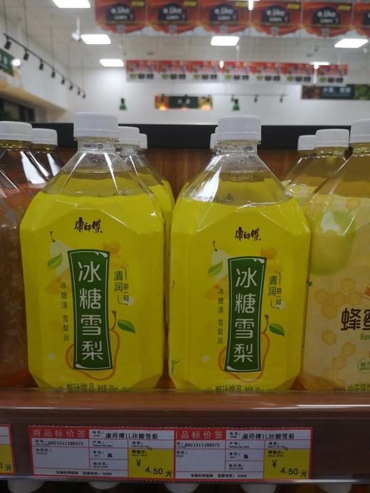 康师傅冰糖雪梨1l仅限谷山府店