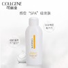 可丽金胶原蛋白健肤洁面奶100g 商品缩略图1