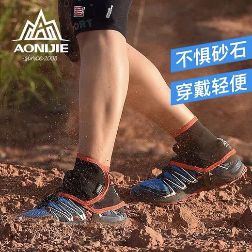 奥尼捷防沙鞋套E940 商品图0