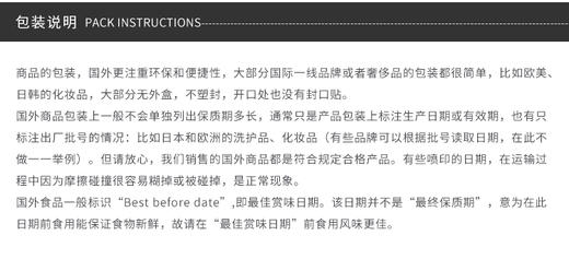 日本SUNSTAR食盐牙周病预防牙膏 170gJPY带授权招加盟代理 商品图7