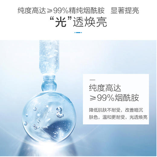 【常规】水光白-水光亮白护肤礼盒（眼霜版）新旧包装随机 商品图1