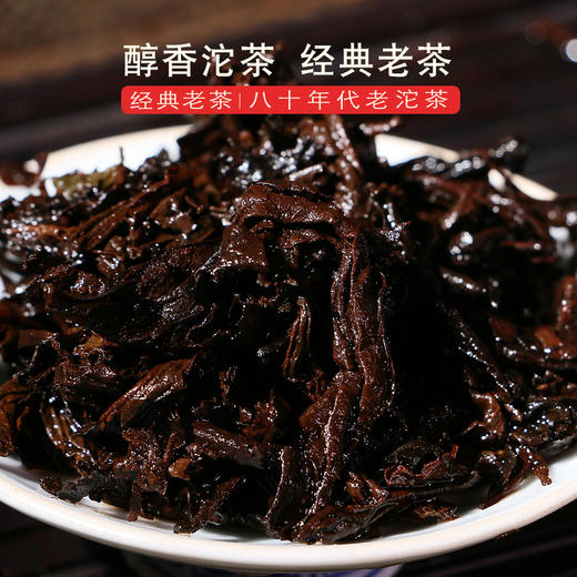 干仓老茶-吉顺号80年代老汤沱茶 1985年勐海熟茶沱500g/沱 商品图4