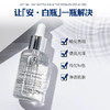 科颜氏美白淡斑精华液（50ml/100ml/115ml） 商品缩略图3