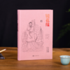 《儒林外史》《镜花缘》| 中国讽刺小说巅峰之作，名家演播，阅读无障碍 商品缩略图6