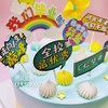 【毕业主题蛋糕】 商品缩略图5