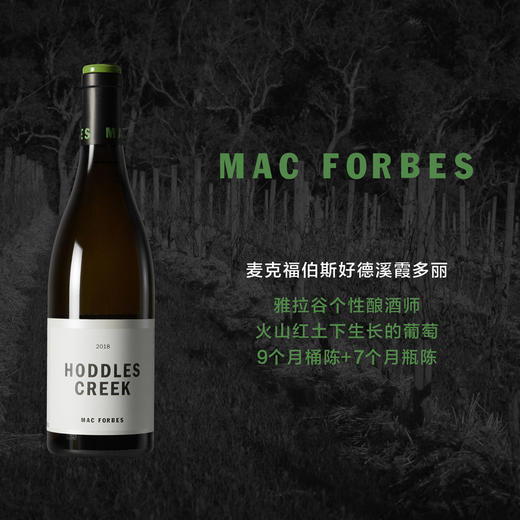 澳洲自然派先锋麦克福伯斯好德溪霞多丽干白葡萄酒 Mac Forbes Hoddles Creek Chardonnay 2018 商品图0