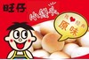 旺仔小馒头原味14克 商品缩略图1