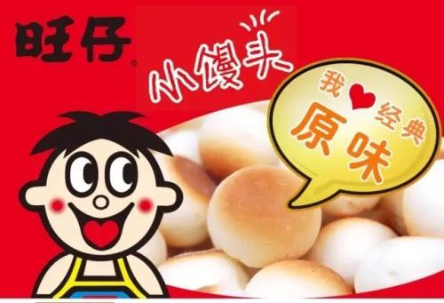 旺仔小馒头原味14克 商品图1