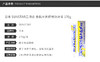 日本SUNSTAR食盐牙周病预防牙膏 170gJPY带授权招加盟代理 商品缩略图1