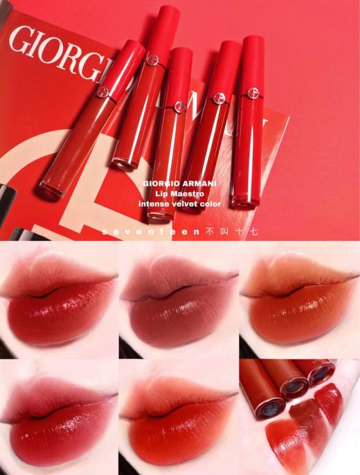 Armani/阿玛尼红管唇釉 小粉盖唇釉 水胖丁水光唇釉丝绒哑光口红小胖丁合集（需要礼袋可备注） 商品图6