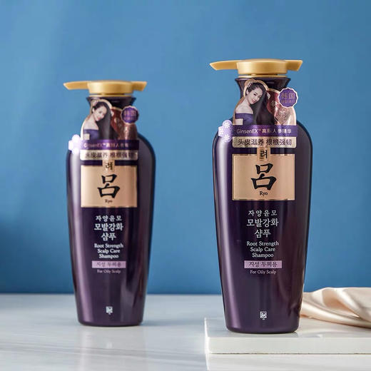 韩国紫吕洗发水/护发素 商品图0