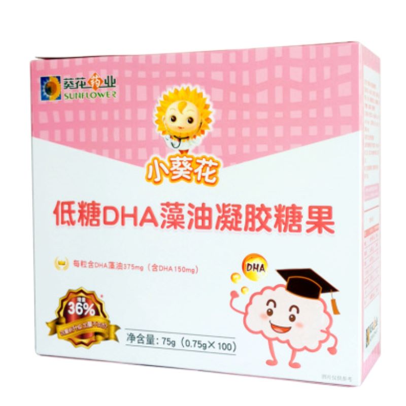  小葵花低糖DHA藻油凝胶糖果 婴幼儿 0.75g*100粒JPY带授权招加盟代理