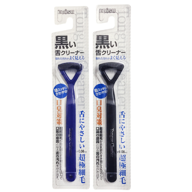 惠百施EBISU 日本进口去口臭软毛舌苔刷舌苔清洁器刮舌器刮舌头板B-D7颜色随机JPY带授权招加盟代理