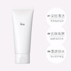 日本IPSA黏土清洁面膜100g 商品缩略图7