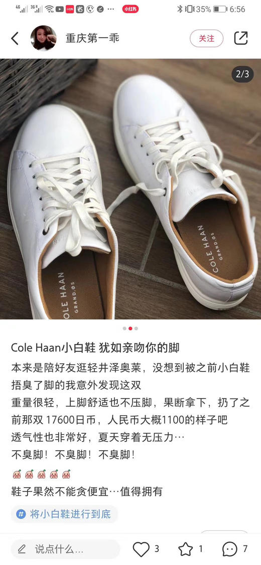 Cole Haan小白鞋 情侣鞋 商品图6