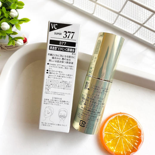 日本城野医生377美白精华18g 商品图2