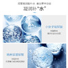 【常规】水光白-水光亮白护肤礼盒（眼霜版）新旧包装随机 商品缩略图2