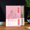 《儒林外史》《镜花缘》| 中国讽刺小说巅峰之作，名家演播，阅读无障碍 商品缩略图0