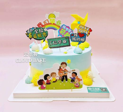 【毕业主题蛋糕】 商品图0