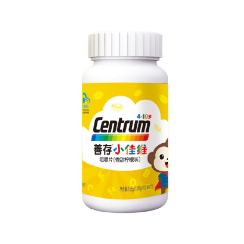 美国善存Centrum小佳维儿童多种维生素咀嚼片80片JPY带授权招加盟代理