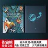 作家榜经典：柳林风声（《哈利·波特》作者的想象力启蒙经典！2020全新未删节精装彩插导读版） 商品缩略图6