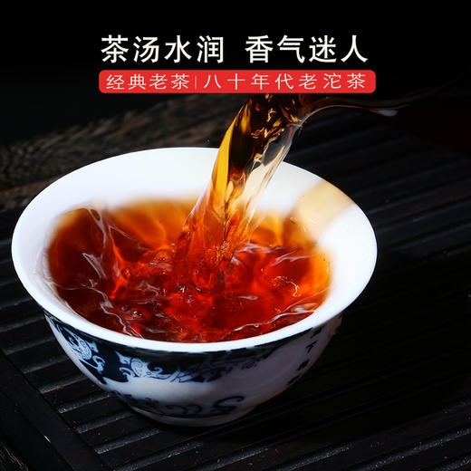 干仓老茶-吉顺号80年代老汤沱茶 1985年勐海熟茶沱500g/沱 商品图3