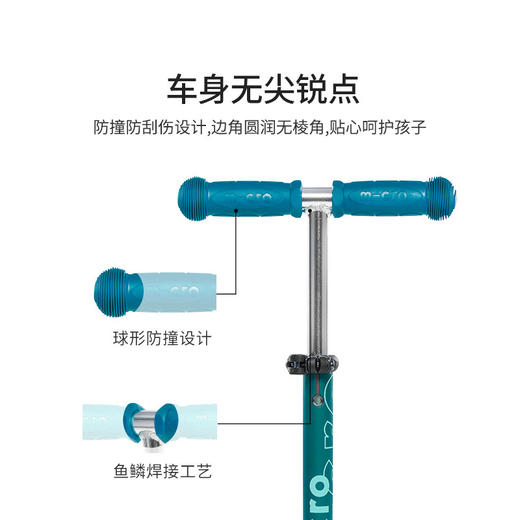 瑞士M-cro迈古 | 滑板车三轮儿童溜溜车 | LED轮闪光轮 | 2-6岁 身高85-110cm 商品图3