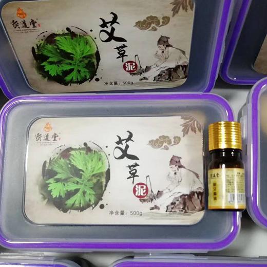 灸道堂 活动拍1发2～灸道堂艾草泥灸热敷去湿气宫寒美容院艾灸馆通用中药泥灸 商品图0