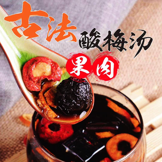 【懒人海湾】古法果肉酸梅汤500g罐装速溶粉果汁粉冲饮酸梅汤饮料冲剂