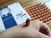 艾博士点灸筒 一穴一灸 方便快捷 一盒60粒装 商品缩略图0