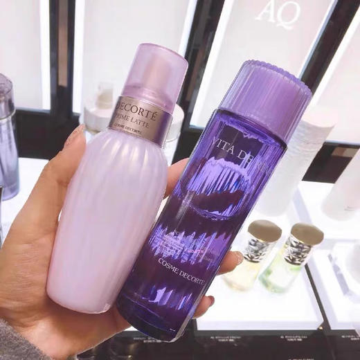 日本黛珂紫苏牛油果水乳套装 商品图4