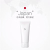 日本IPSA黏土清洁面膜100g 商品缩略图6