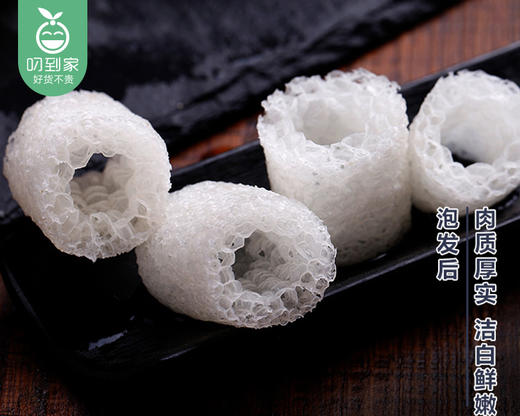 【到手2包】古田竹荪（干货）/2包（单包约50g） 商品图1