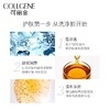 可丽金胶原蛋白健肤洁面奶100g 商品缩略图2