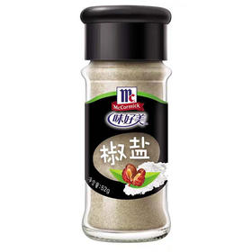 味好美 椒盐 52g