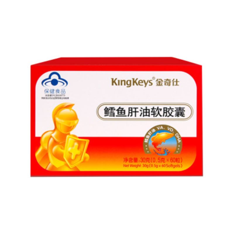 金奇仕鳕鱼肝油软胶囊 0.5g/粒*60粒JPY带授权招加盟代理