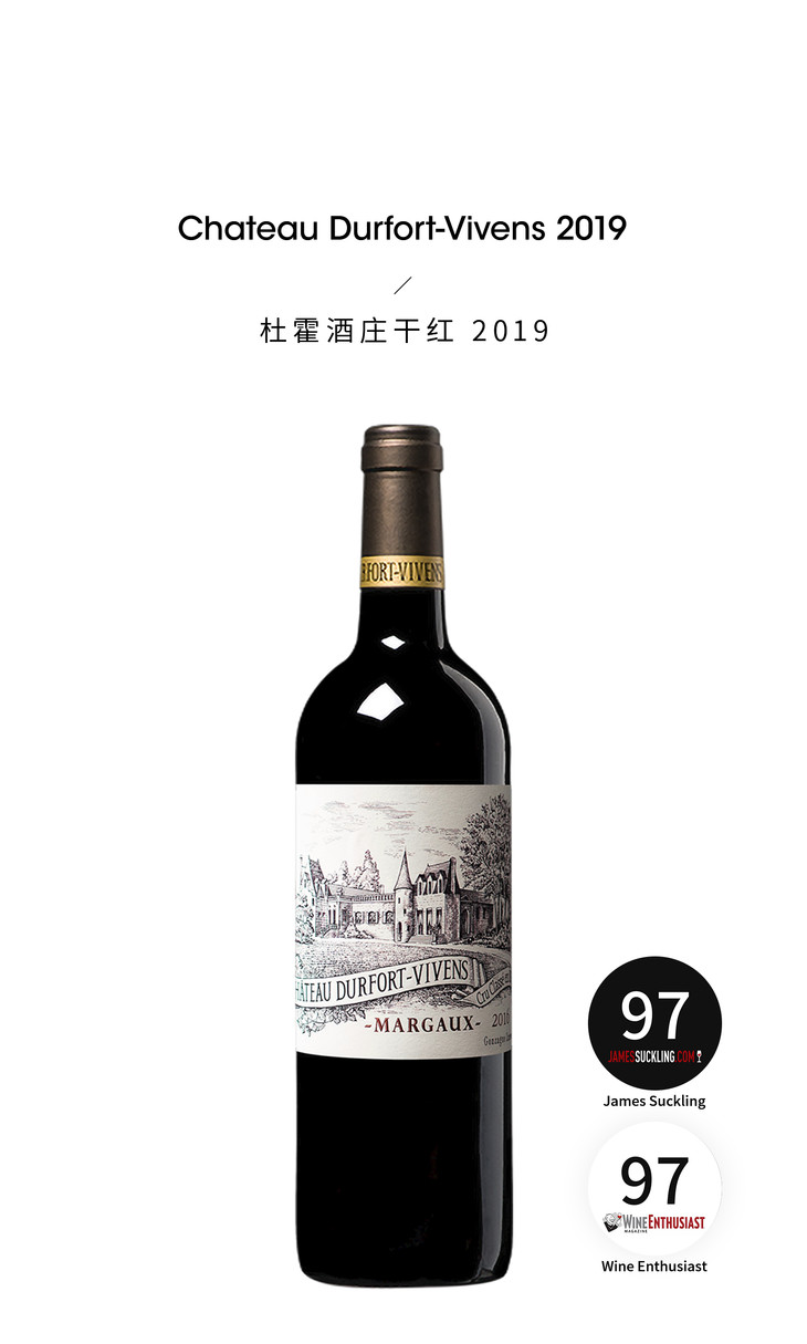 杜霍酒庄干红葡萄酒chateaudurfortvivens2019