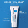 法国理肤泉B5修复霜100ml 商品缩略图1