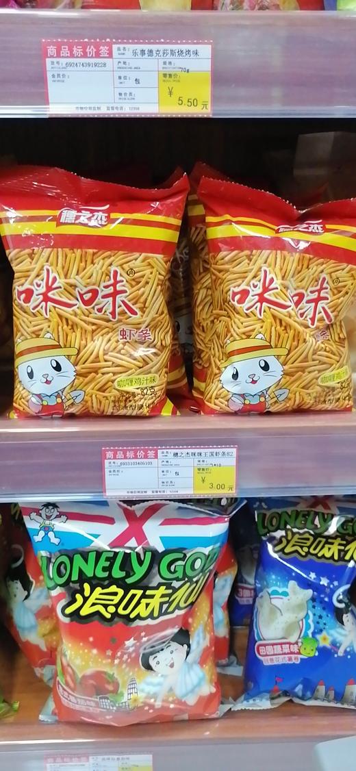 穗之杰咪咪王国虾条82g【仅限谷山府店】