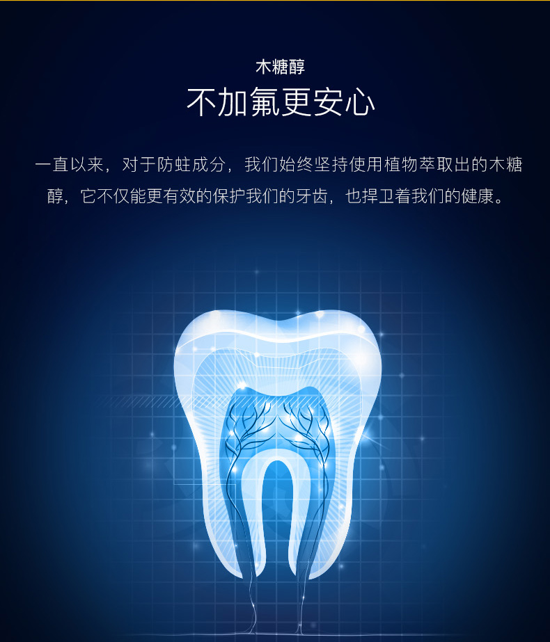 geoskincare纽西之谜ukiwi蜂胶健齿牙膏120gjpy带授权招加盟代理
