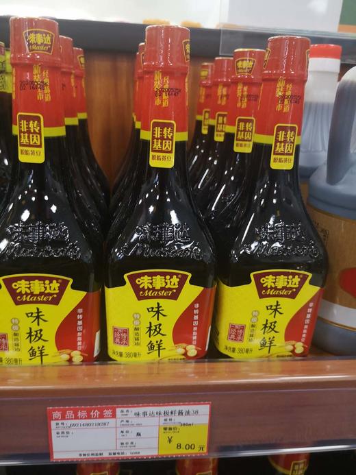 味事达味极鲜酱油380ml仅限谷山府店