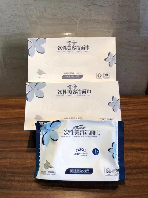 尚官洁面巾（10片/20片/80片/100片） 商品图3